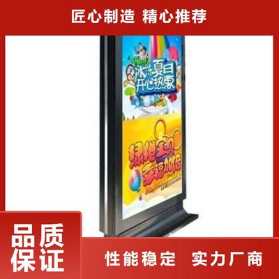 {同德}采购批发社会主义核心价值观、 雕塑、 景区雕塑、广东省揭阳市 户外广告滚动灯箱、 景区环保公厕_【 广东省揭阳市】本地【同德
