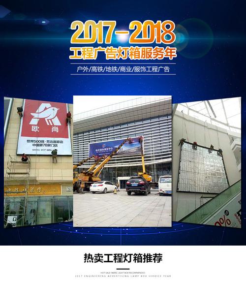 汇百美大型室内led拉布灯箱铝合金广告牌