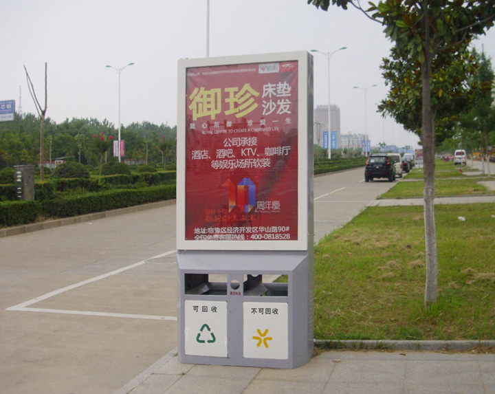 冷水江太阳能广告垃圾箱生产制造