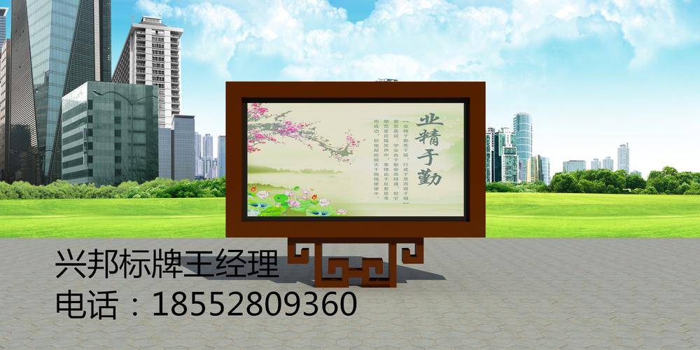  产品信息 印刷 广告设备 >丽水广告灯箱指示牌厂家直供