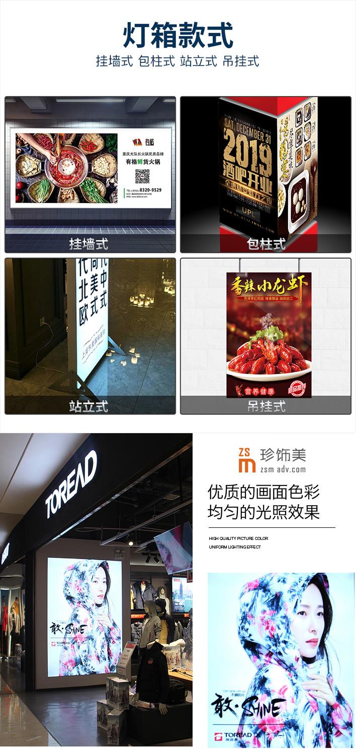 软膜广告灯箱厂家直供